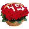 Фото товара 101 роза с числами в корзине в Покровске